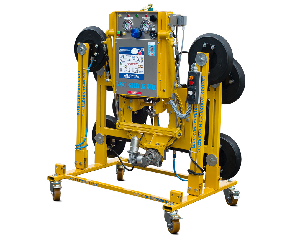 VSG 600 K MH - Sistema de ventosas de vacío, hasta 600 kg de capacidad de carga | VSG 600 K MH - Sistema de ventosas de vacío, hasta 600 kg de capacidad de carga